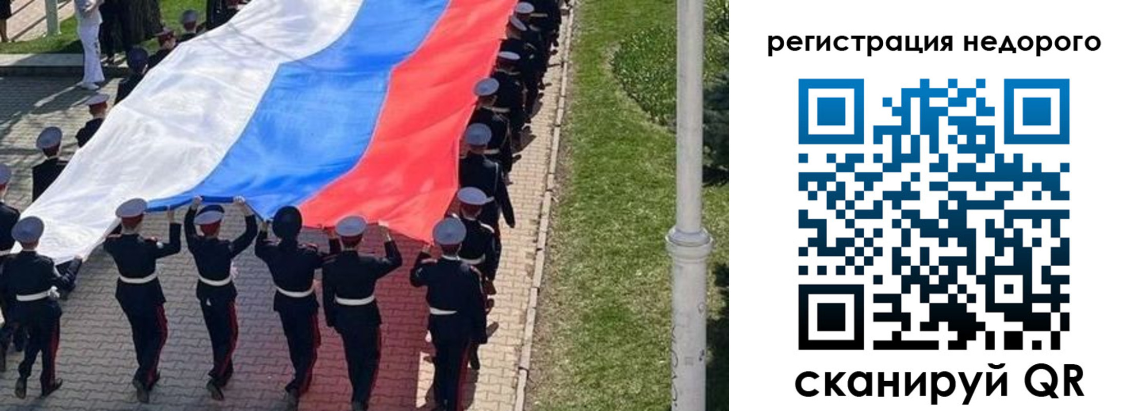прописка в Мурманской области